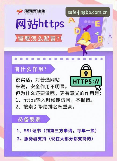 竞博官网直达怎么样 竞博体育平台访问通道最新动态:2024年注册网址与安全直达全解析