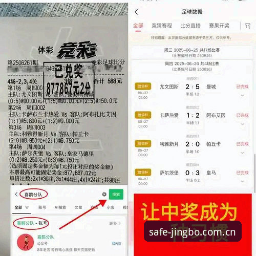 竞博官网登录入口怎么下载 竞博体育平台用户必看:皇马选举风波深度解析教程