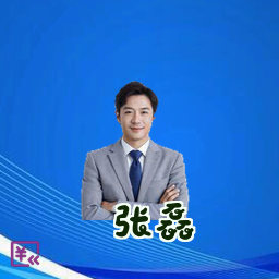 张磊