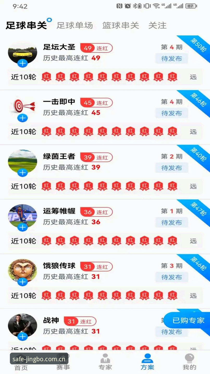 竞博官网娱乐平台安装失败 安装失败vs安全直达:竞博体育平台客户端下载方案全面对比